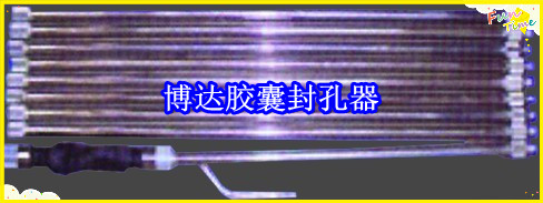 鶴壁博達廠家銷售JN型膠囊封孔器線上接單，歡迎您下單。